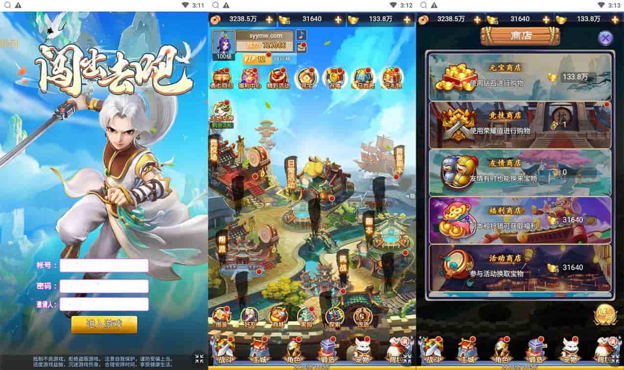 闯出去吧H5_Q萌怀旧三网H5全网通手游_2024年3月21日最新打包Win服务端_通用视频架设教程_GM网页授权后台工具