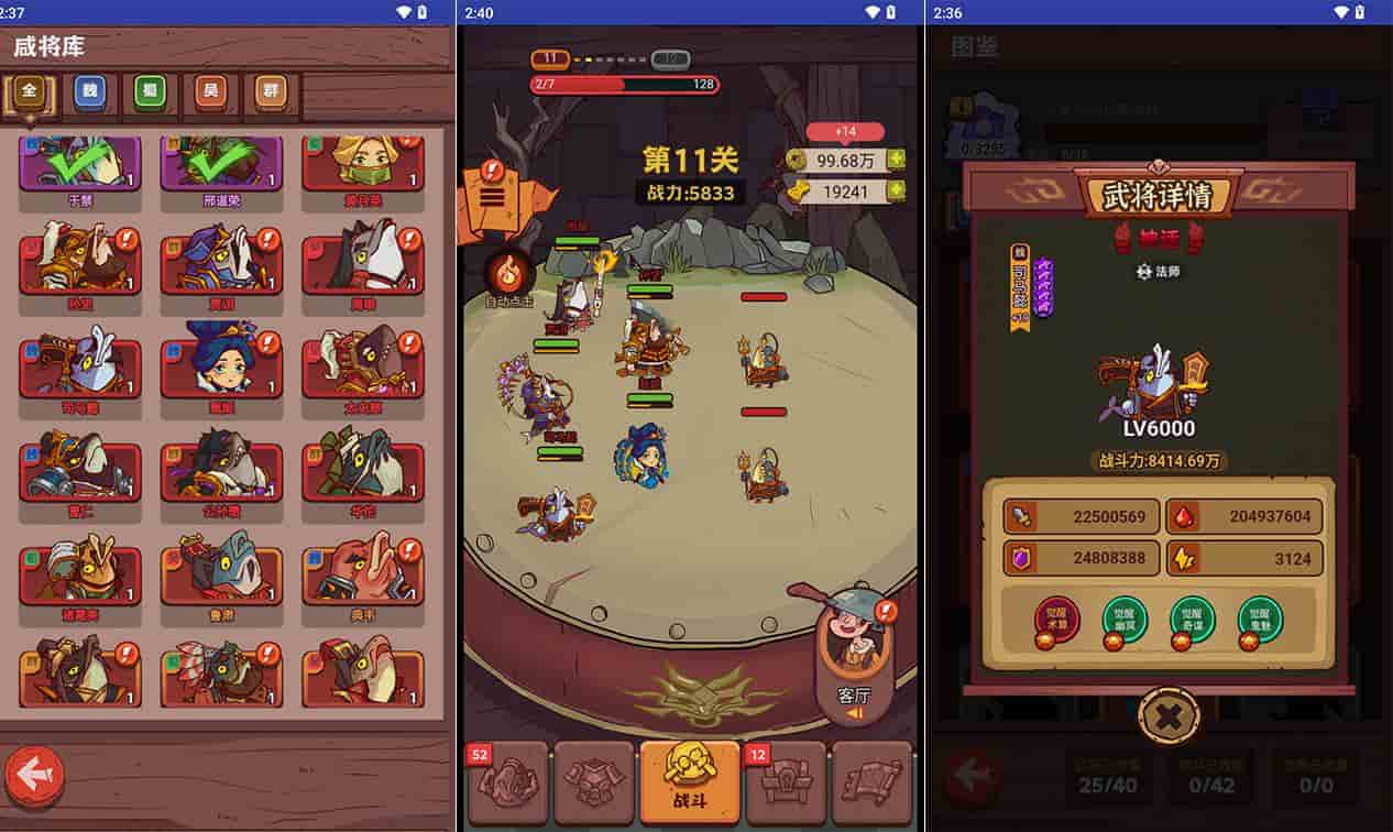 开箱子咸鱼之王H5_内购修复优化_附带APK完美运营无bug最终版_三网H5全网通稀有卡牌回合手游_2024年3月21日最新打包Linux服务端_通用视频架设教程_GM总运营后台_附带安卓版本