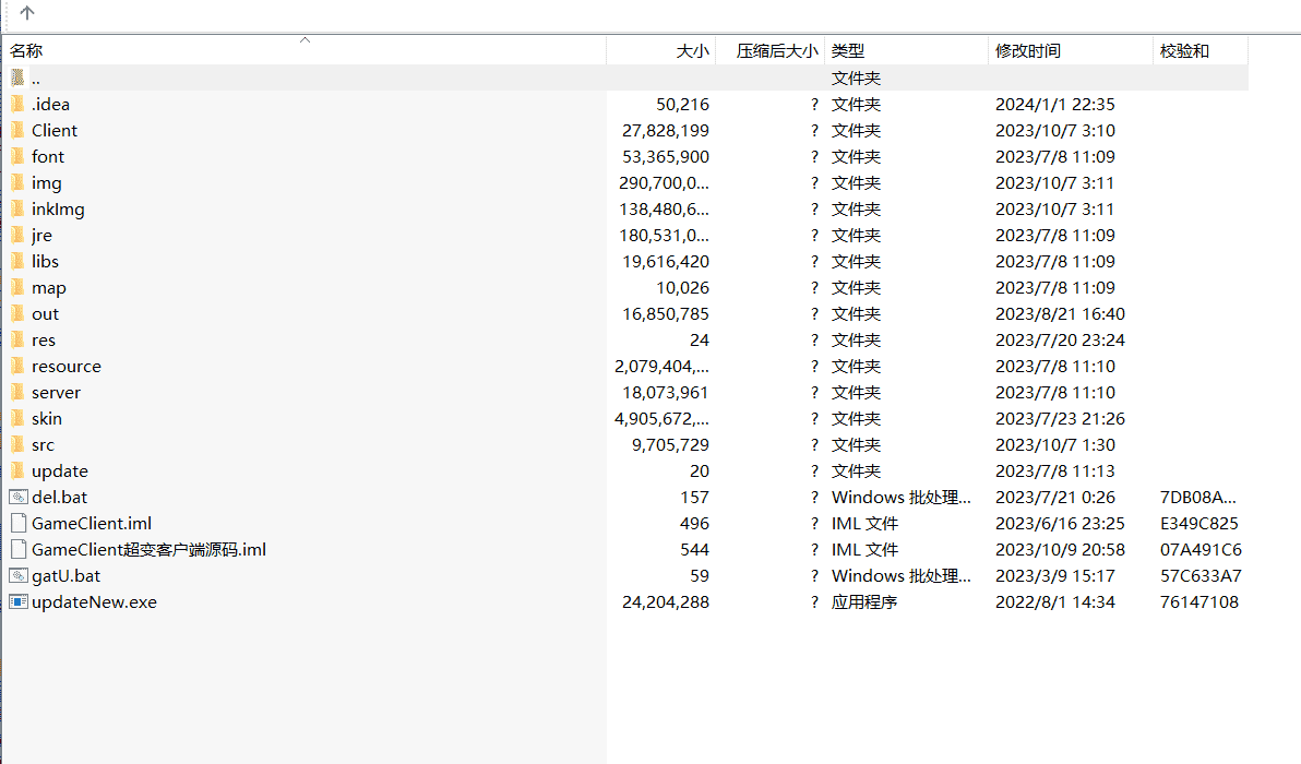 雷霆传奇神魔之魔改龙珠2.0_全套源码文件_三网H5全网通雷霆传奇手游_2024年3月最新打包整理_全套源码文件